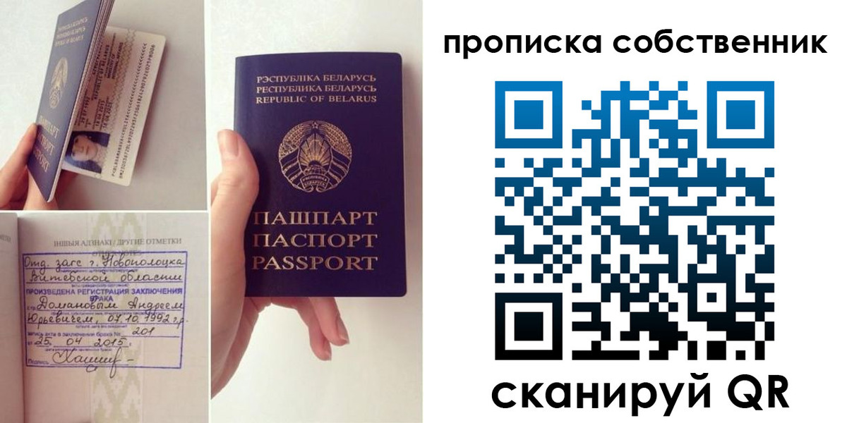 миграционный учет в Ульяновской области
