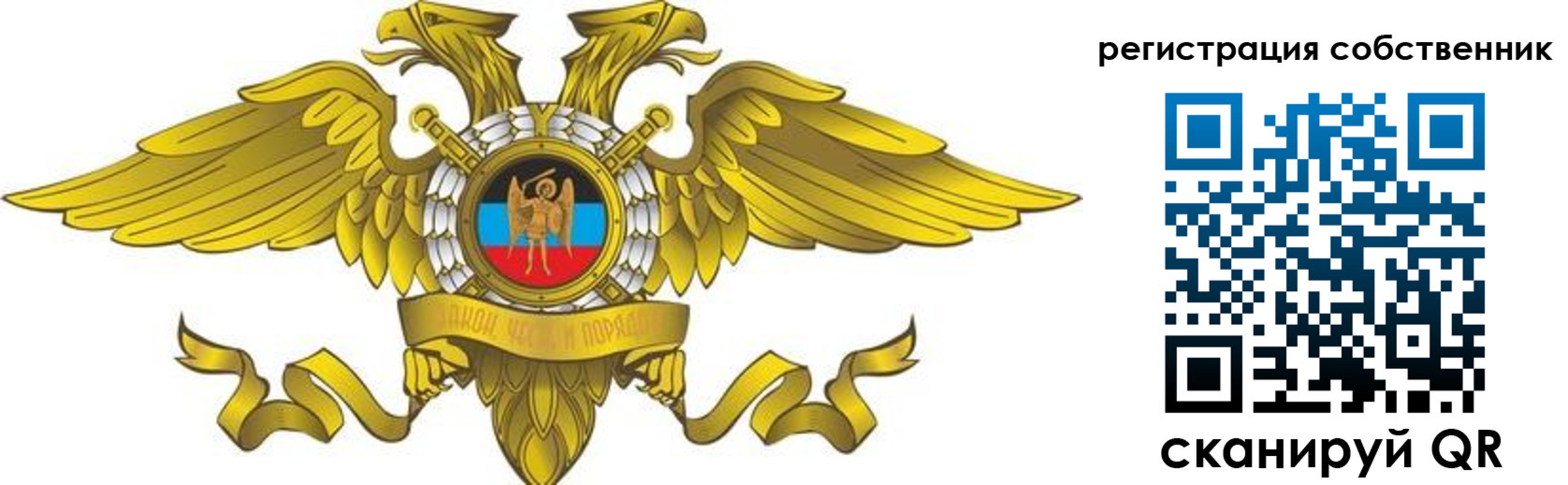 форма 3 в Ульяновской области
