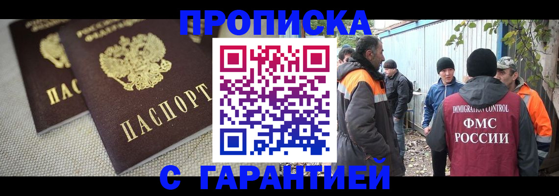 миграционный учет в Ульяновской области