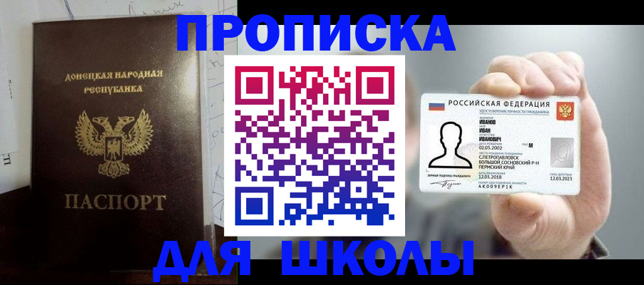 временная регистрация поиск в Ульяновской области