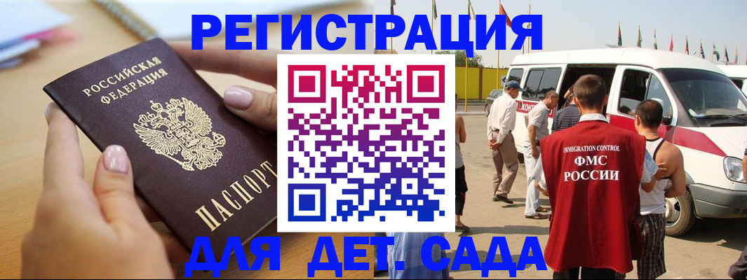 временная регистрация госуслуги в Ульяновской области