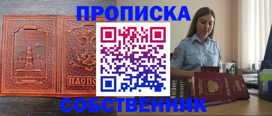 форма 3 в Ульяновской области