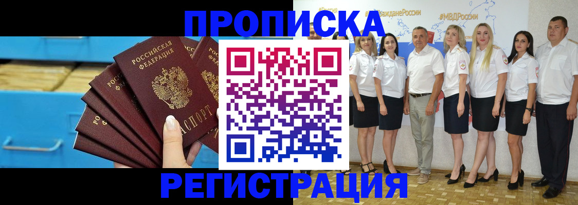 найти адрес прописки в Ульяновской области